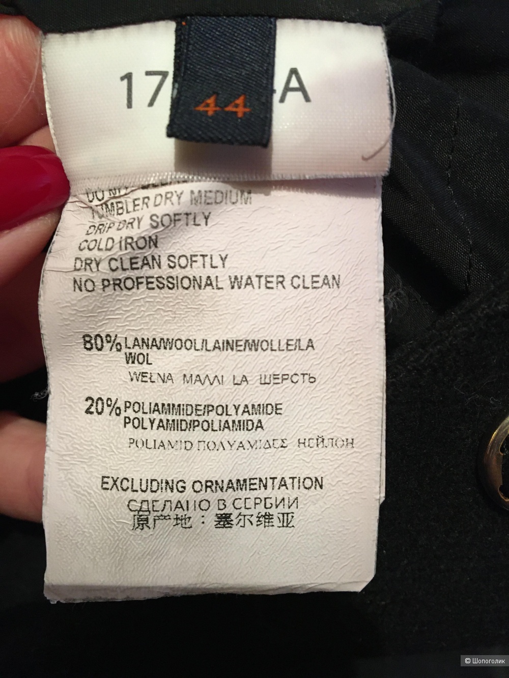 Пальто  Trussardi Jeans,  размер 44-46