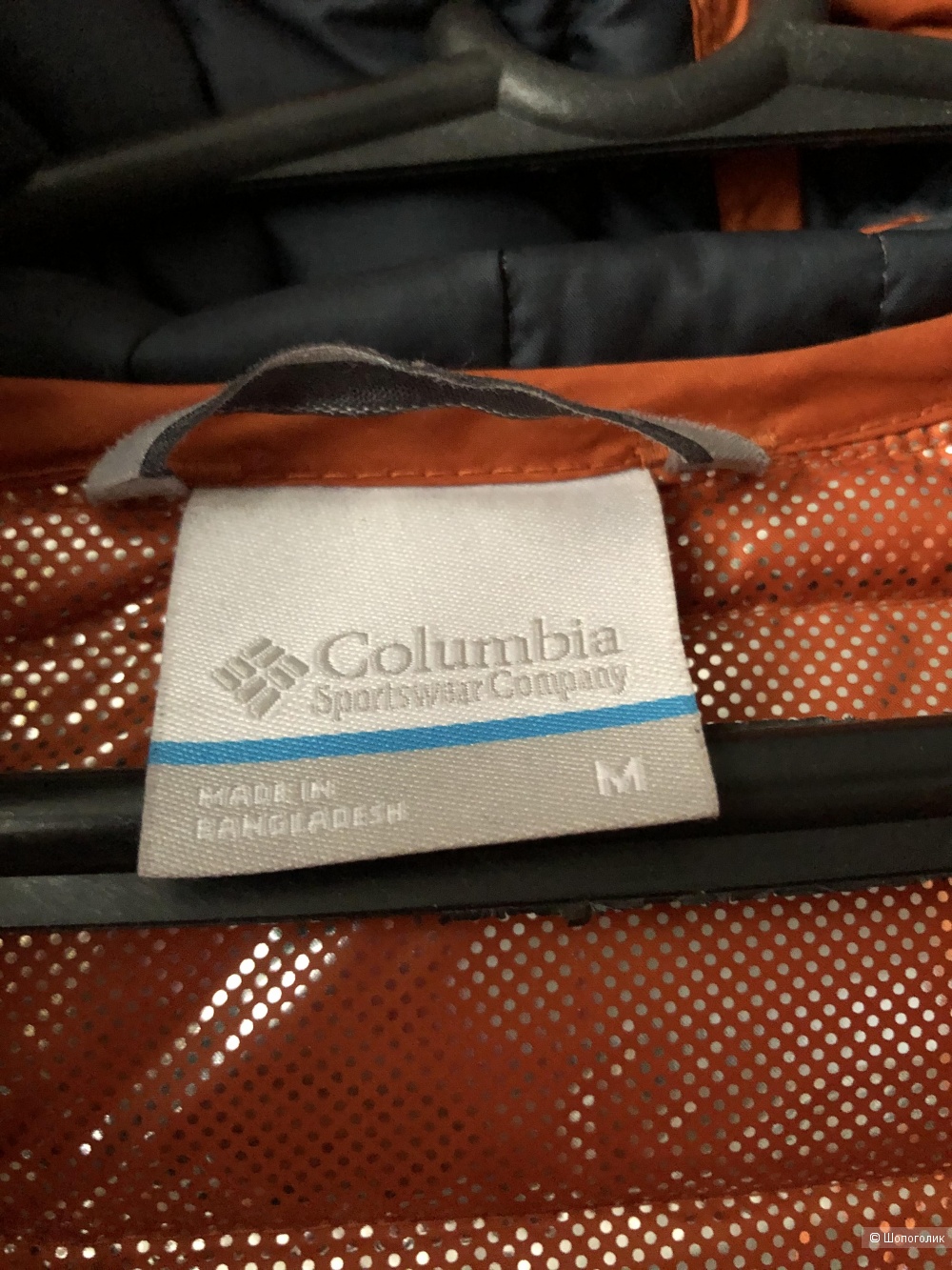 Куртка Columbia мужская ,(M)