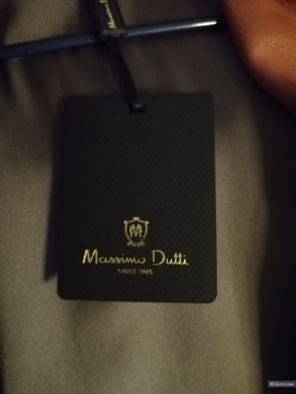 Куртка Massimo dutty S