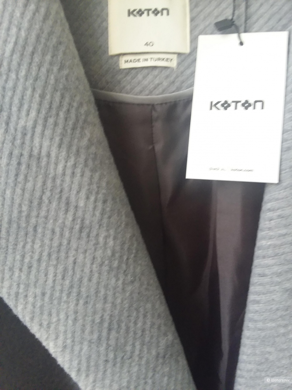 Женское пальто Koton на 46-48 размер