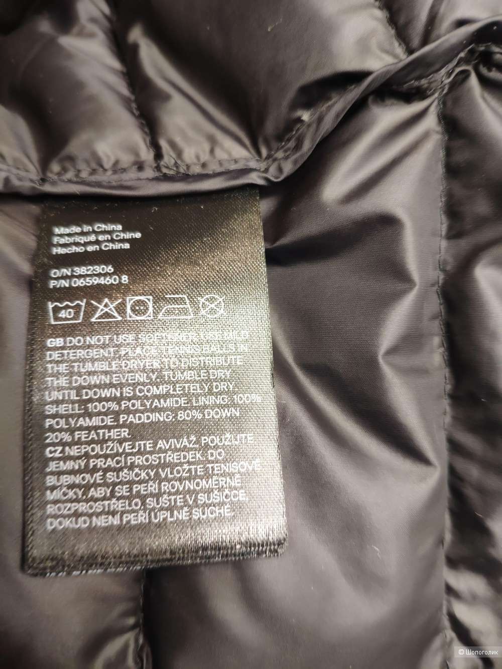 Куртка-пуховик размер 44 евр. марки H&M