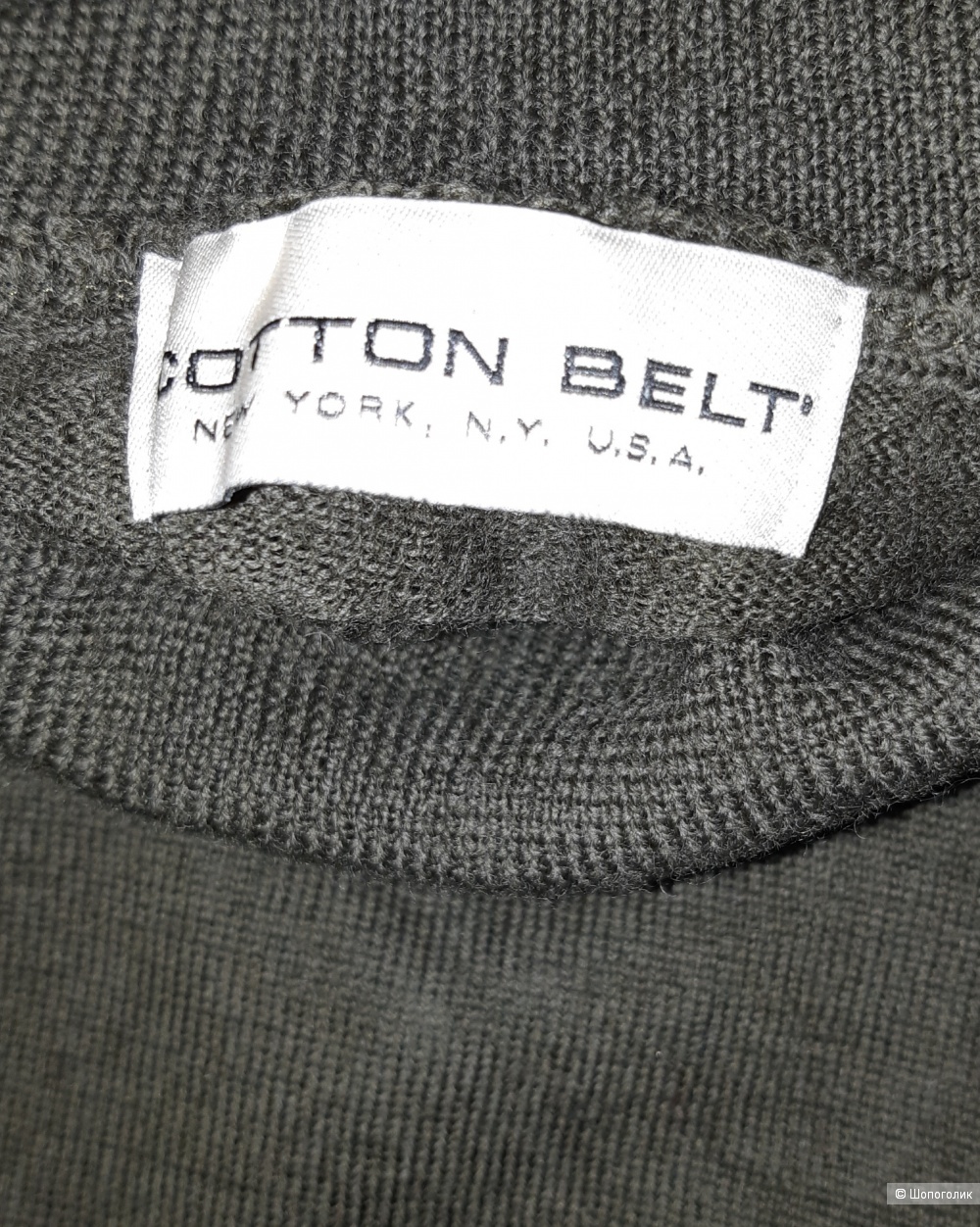 Шерстяная водолазка cotton belt, размер s