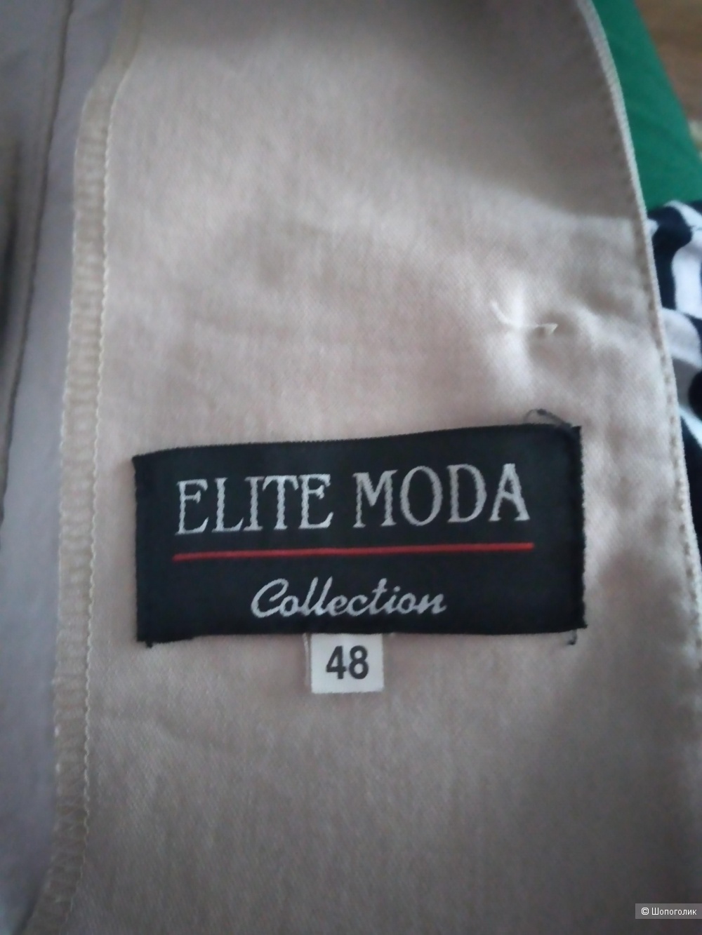 Пиджак ELIT MODA 46