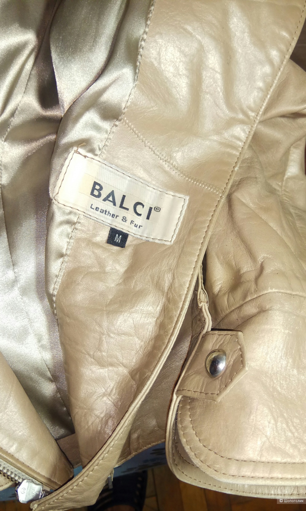 Куртка кожа BALCI размер S/M