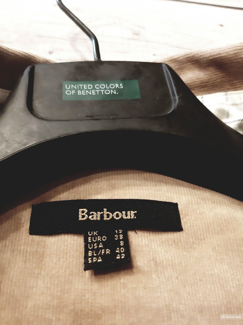 Рубашка Barbour , песочная, размер 38