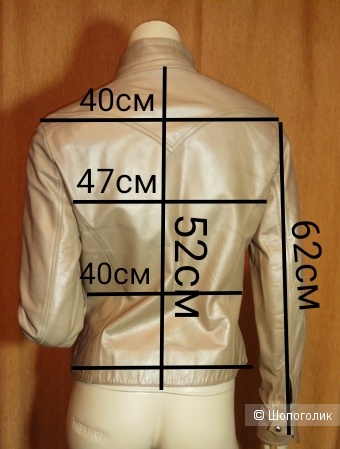 Куртка кожа BALCI размер S/M