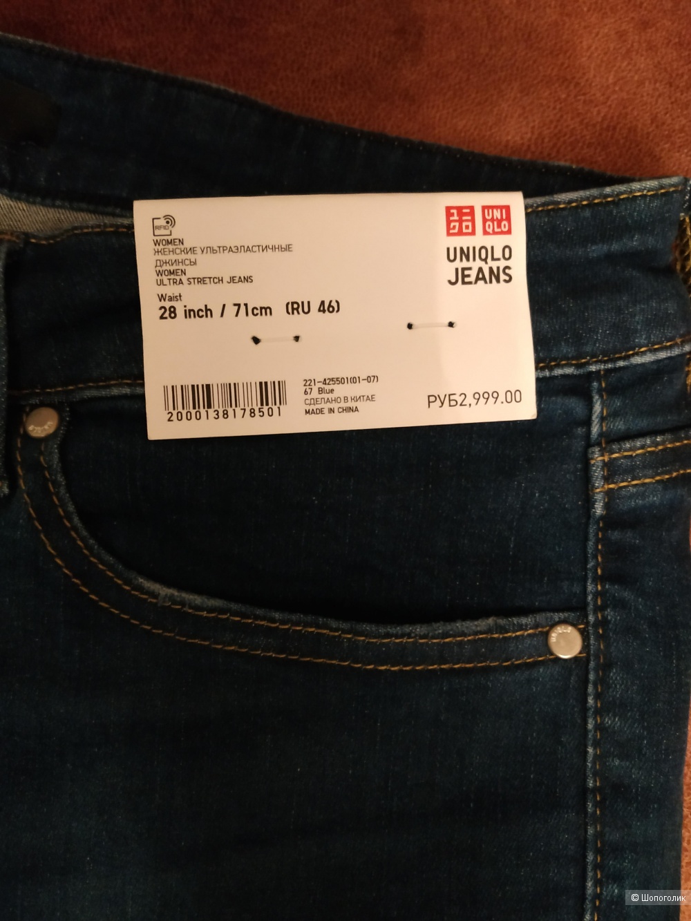 Джинсы Uniqlo 28 размер