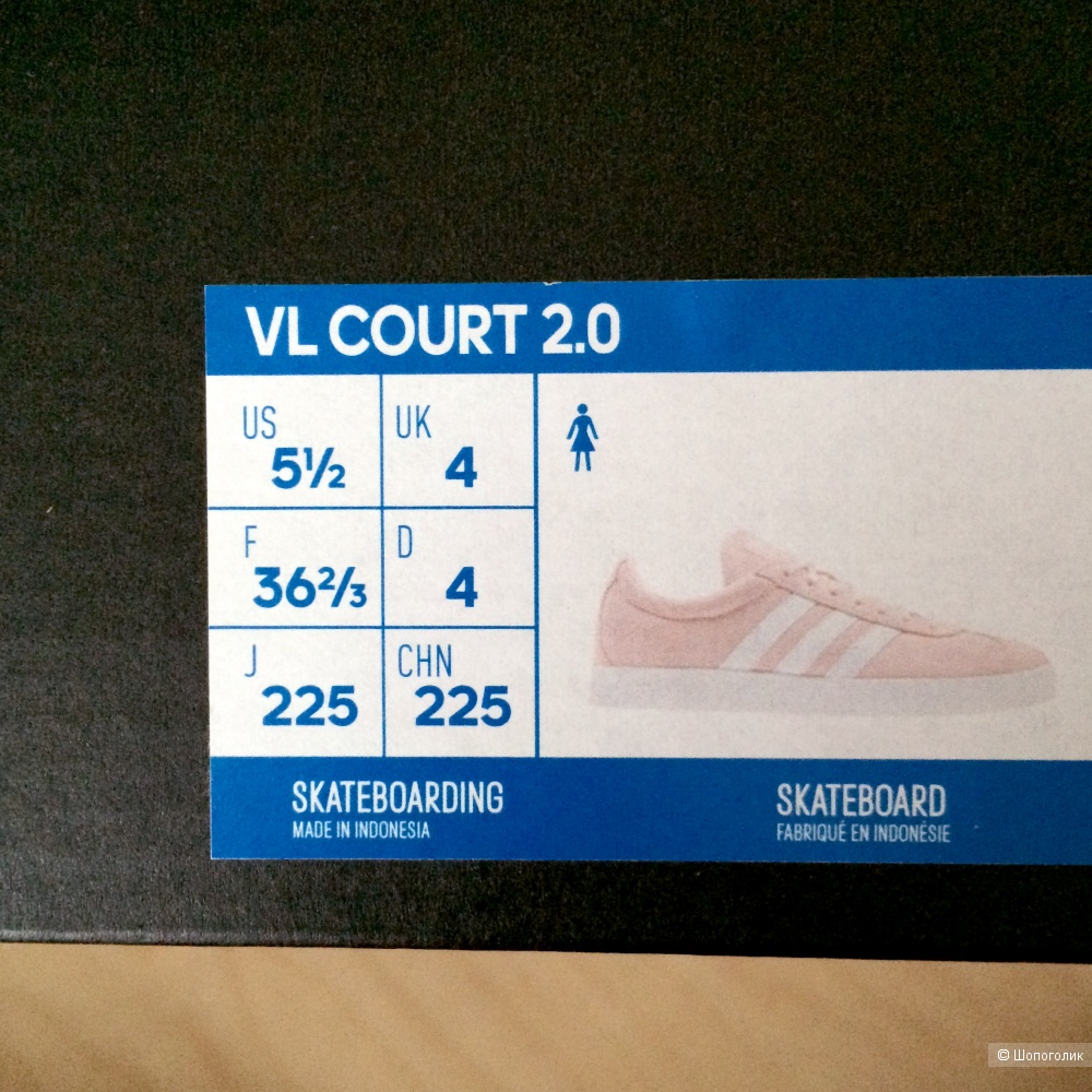 Кеды Adidas размер 36, 23,5см