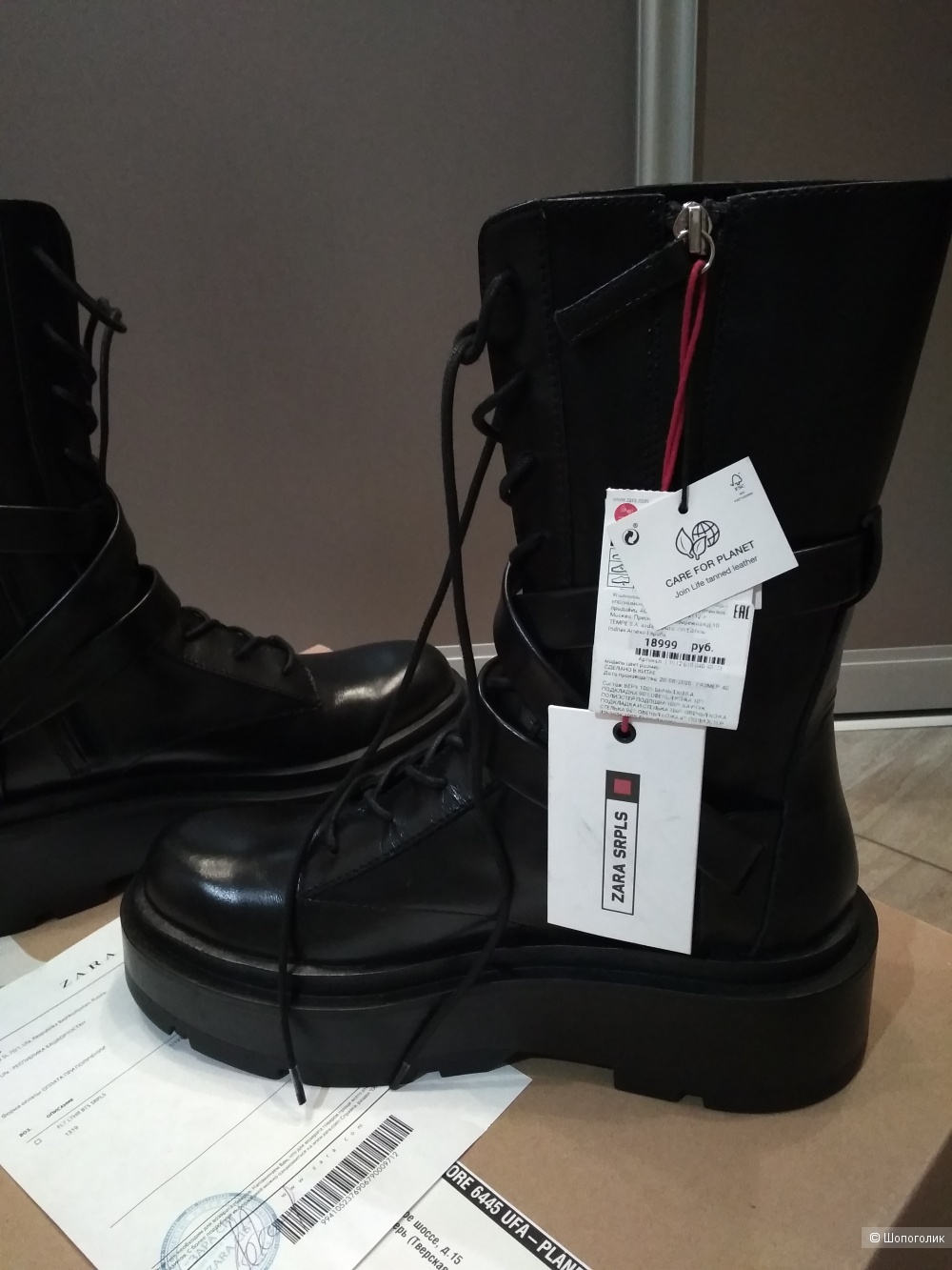 Zara 2024 srpls boots