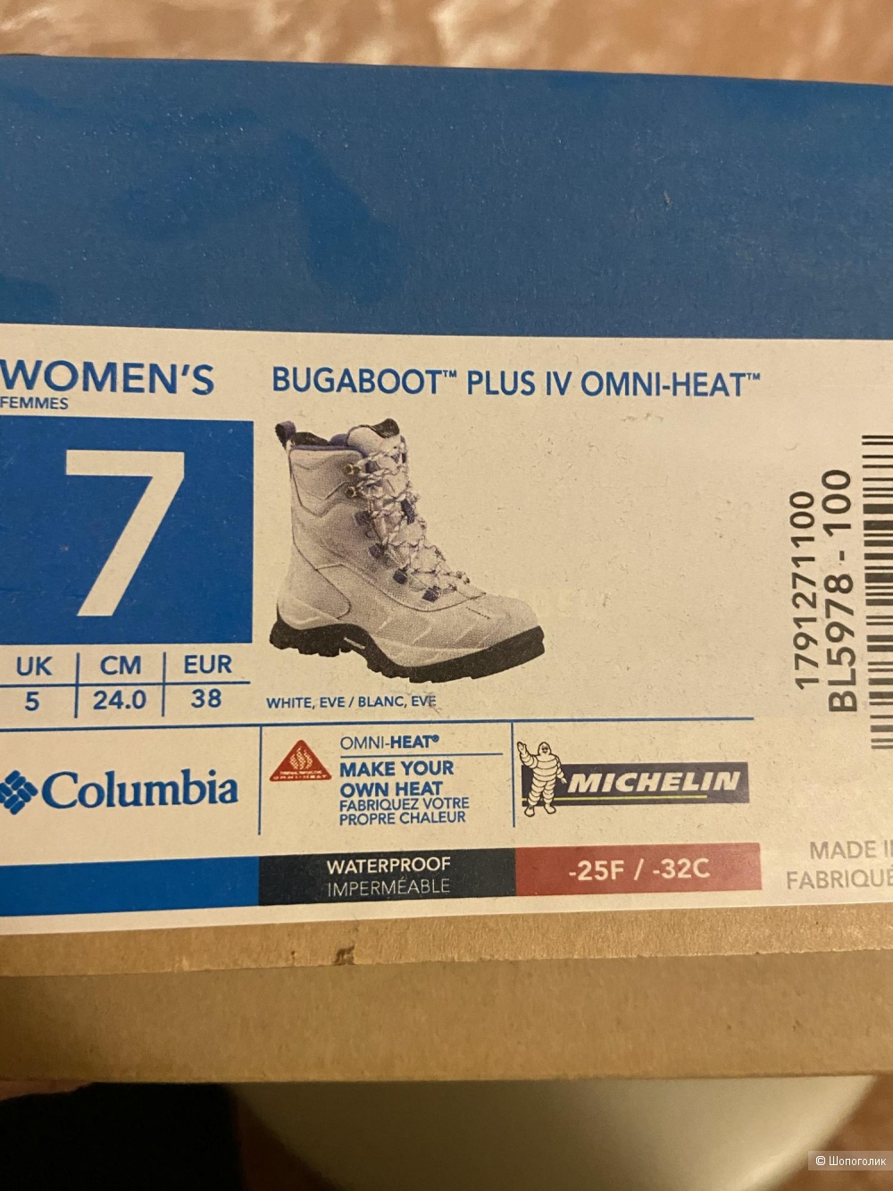 Женские зимние ботинки Columbia Bugaboot IV, р.37,5