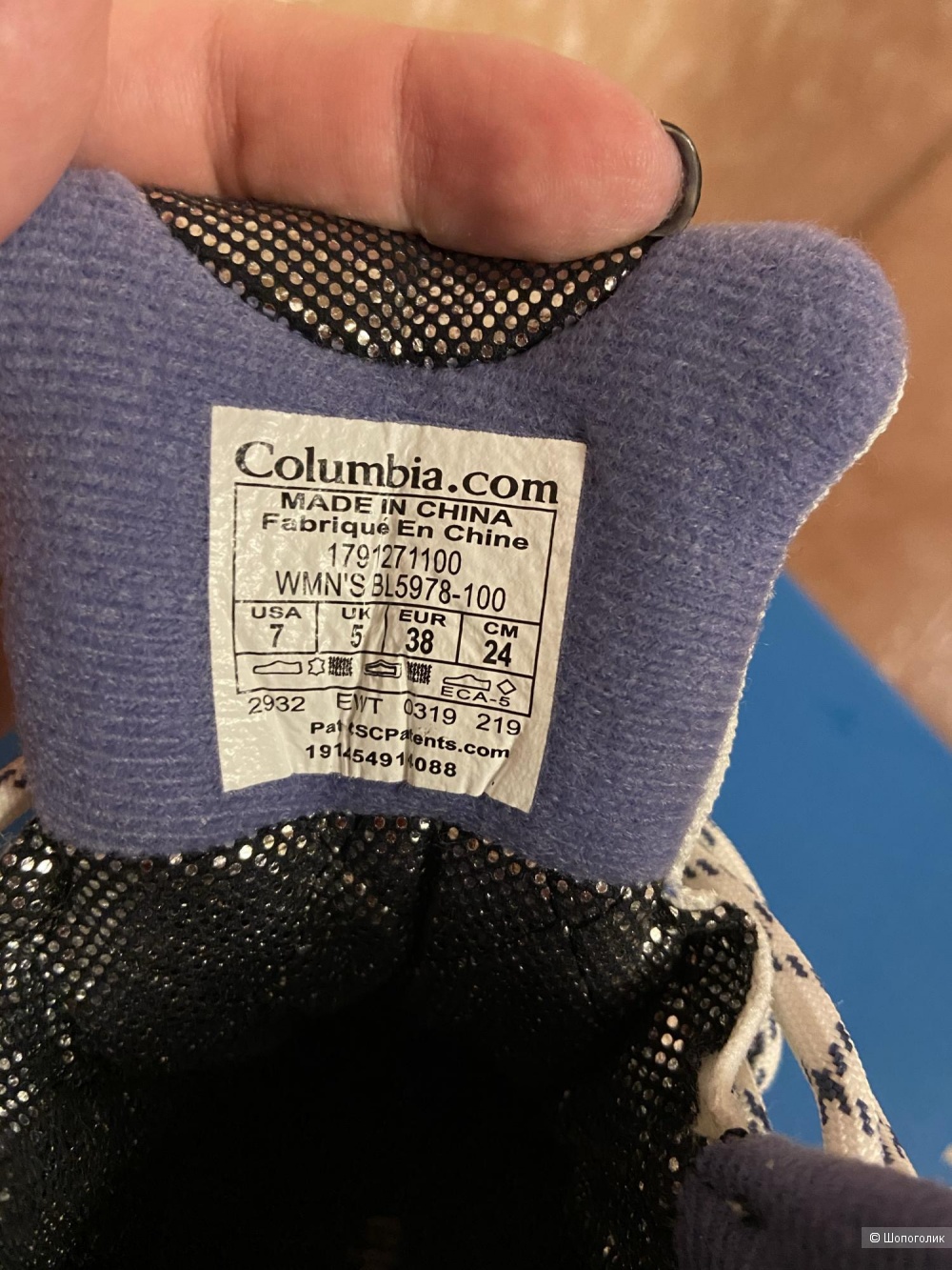 Женские зимние ботинки Columbia Bugaboot IV, р.37,5