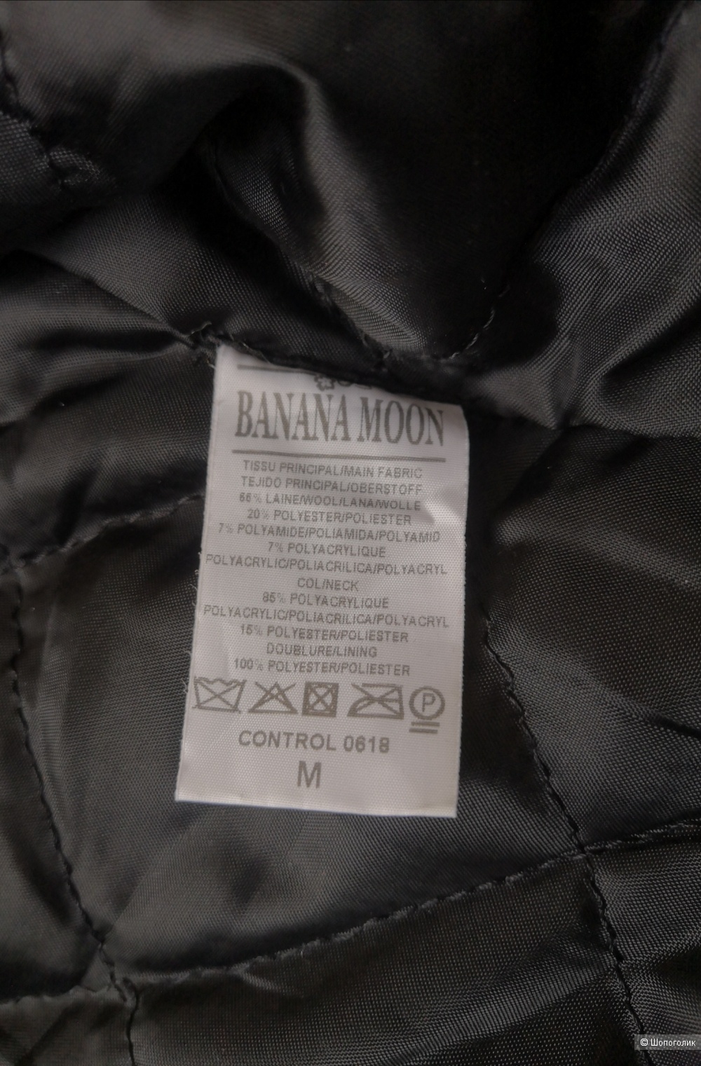 Пальто Banana Moon, размер 42-44