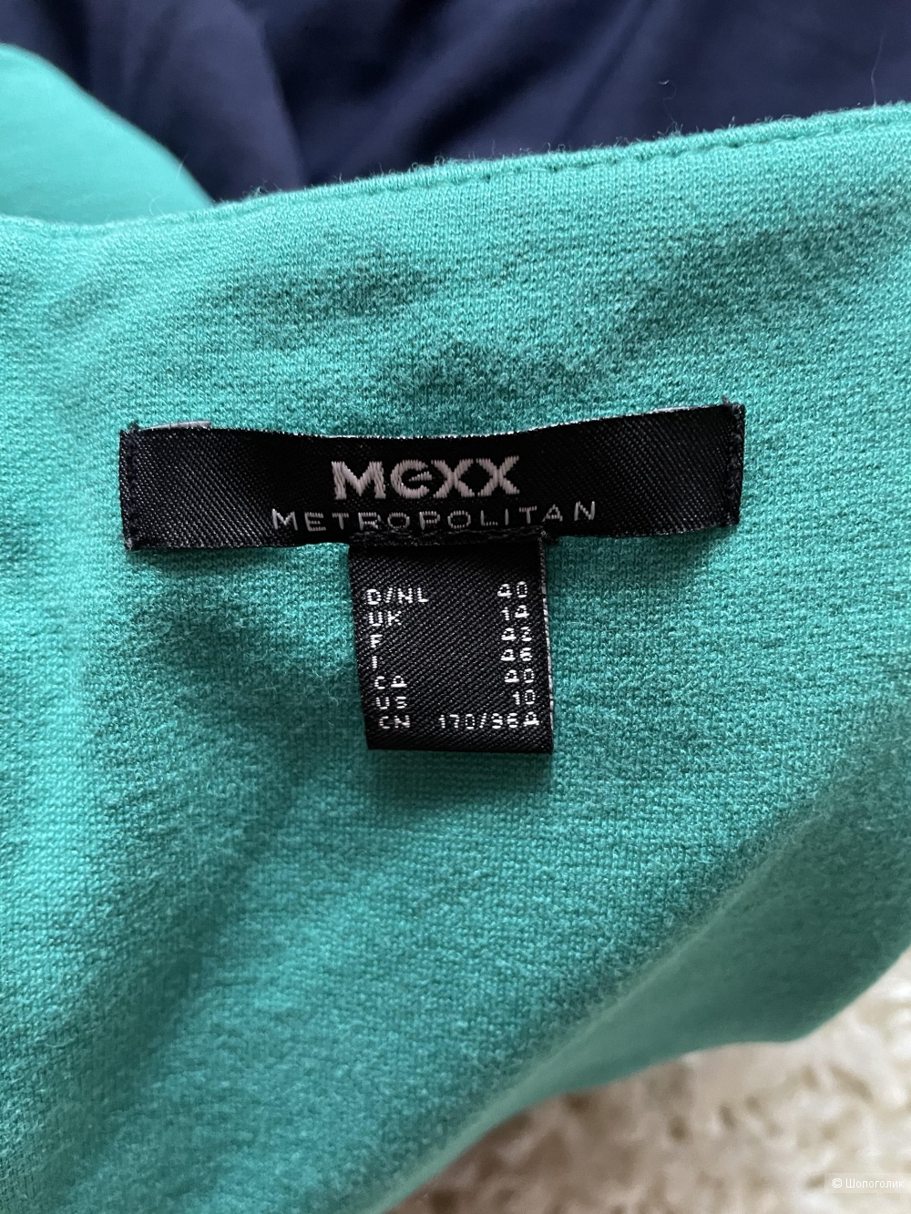 Платье Mexx 46 размер