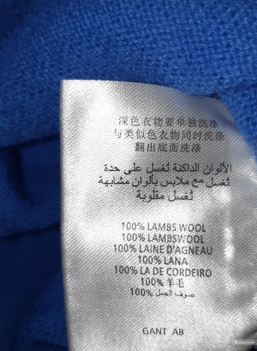 Шерстяной свитер gant, размер m