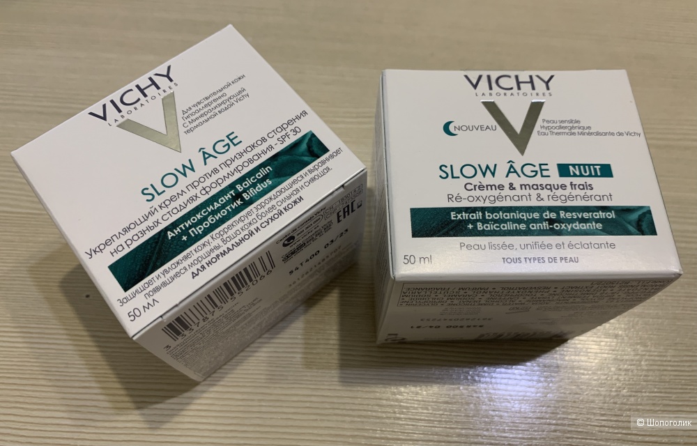 Набор кремов для лица Vichy Slow Age, 50 ml