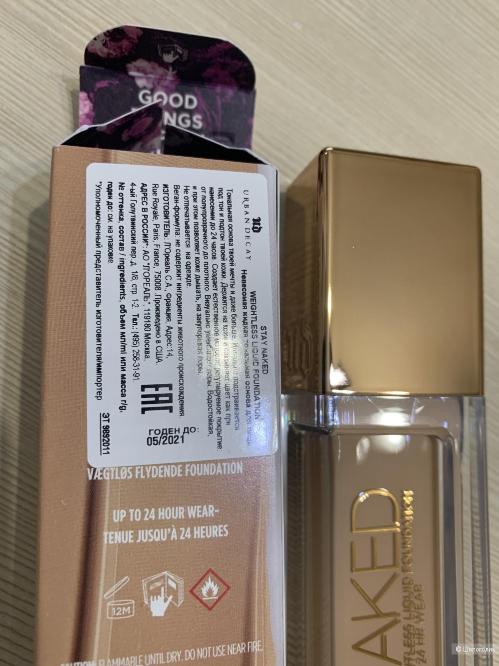 Тональная основа Urban Decay Stay Naked, 30 ml