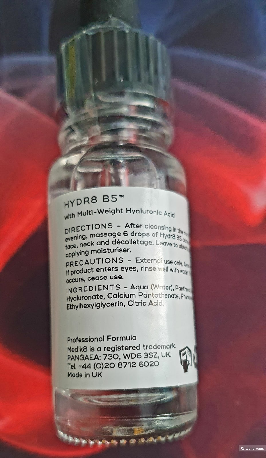 Сыворотка для лица Medik8 Hydr8 B5 Serum 10мл.