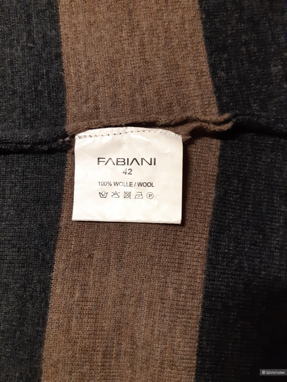 Кардиган женский Fabiani размер 48-50