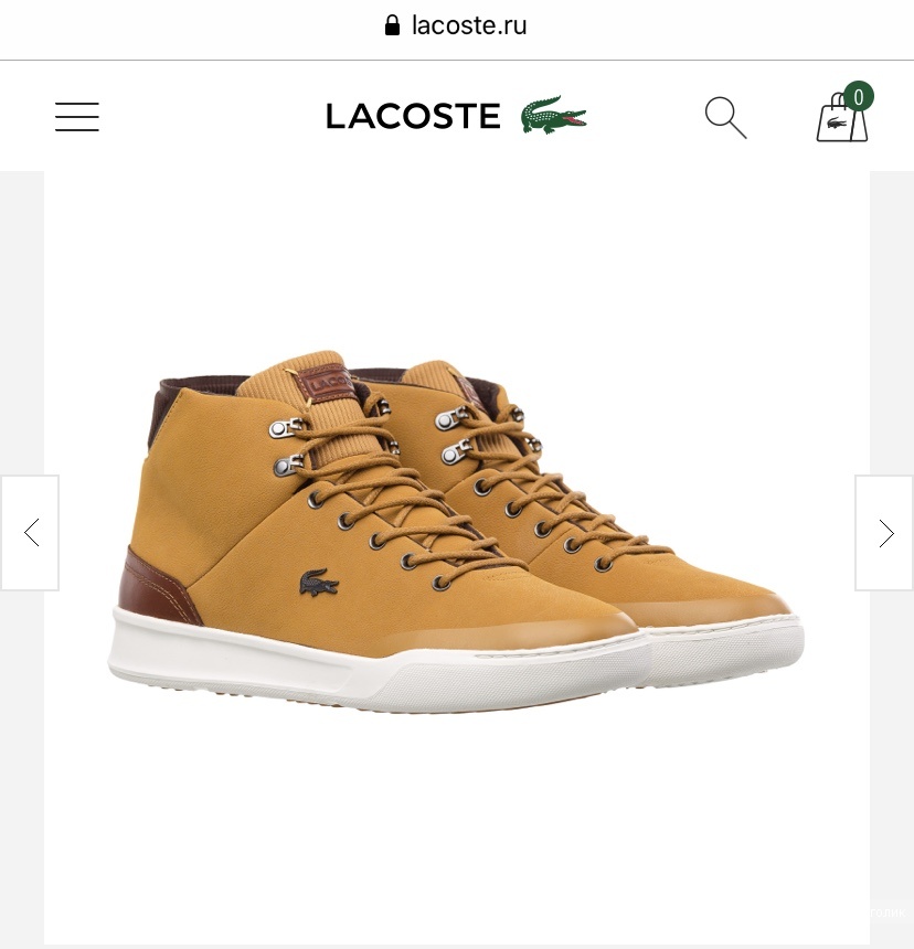 Кожаные ботинки  lacoste, размер 44, 28 см