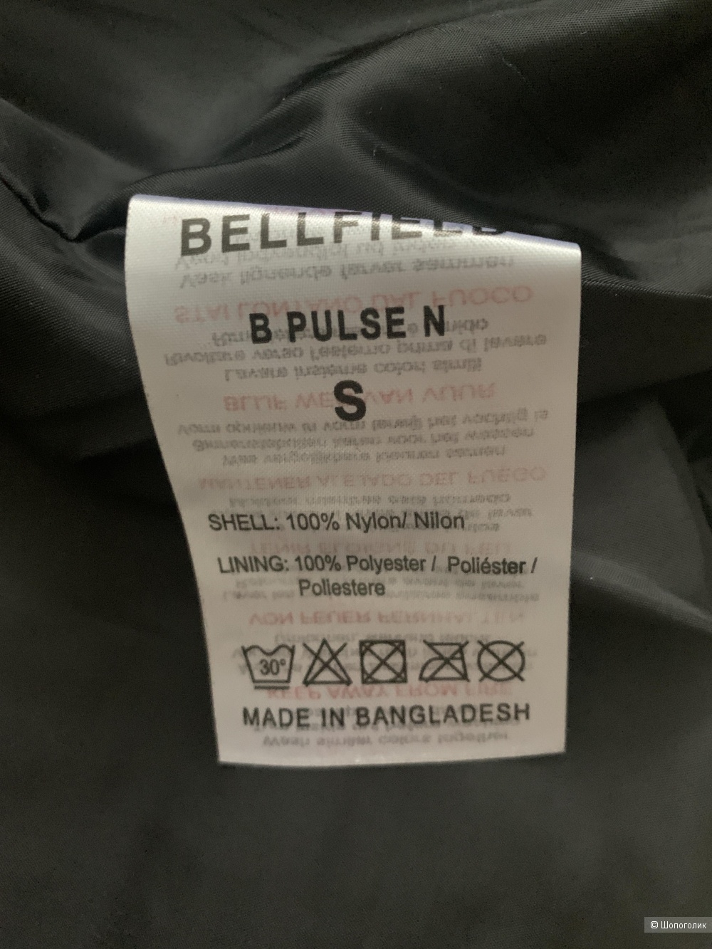 Мужская куртка Bellfield, р.S