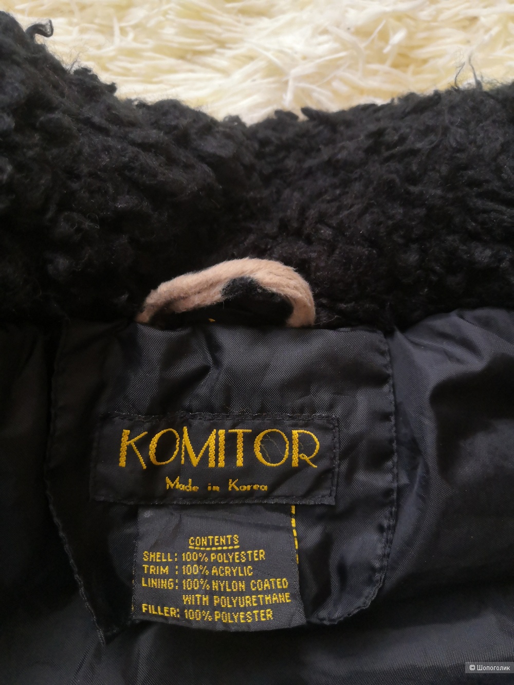 Куртка Komitor, размер 48-50