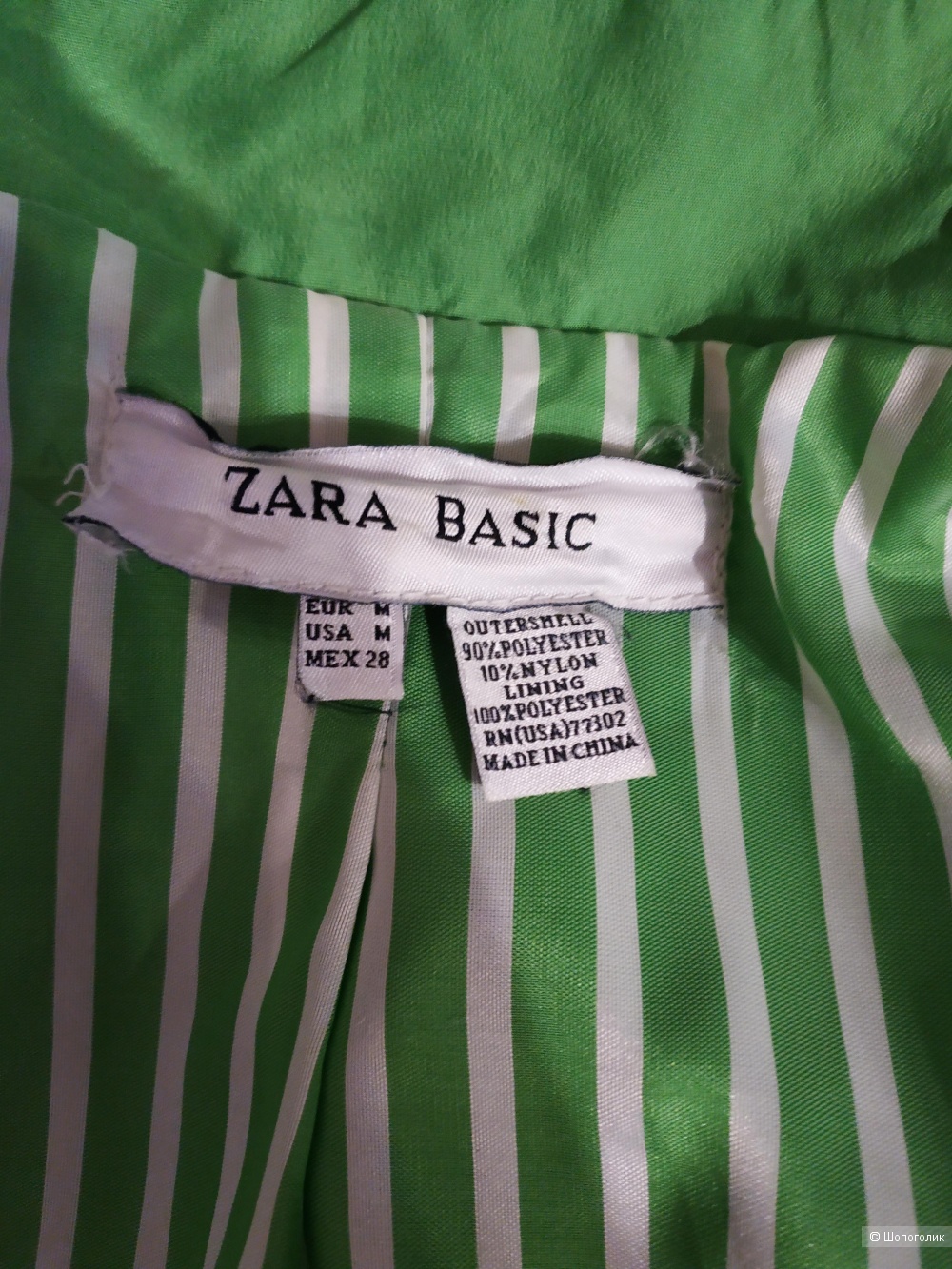 Плащ Zara размер M