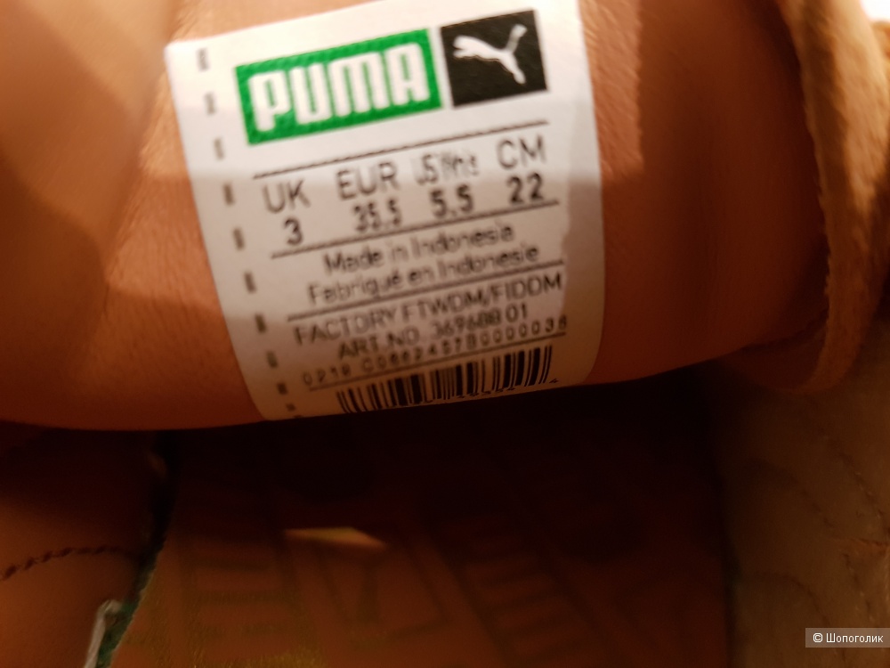 Кроссовки Puma размер 35,5