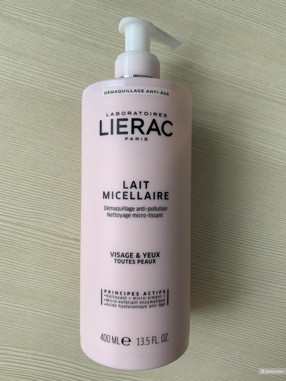 Мицеллярное очищающее молочко для лица Lierac, 400 мл