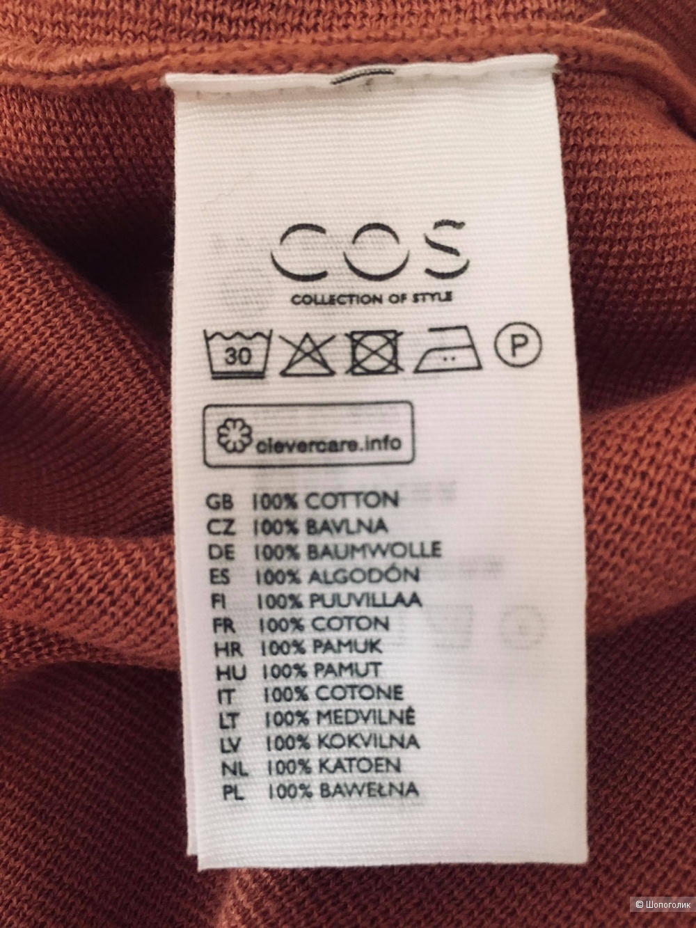 Платье Cos размер M/L