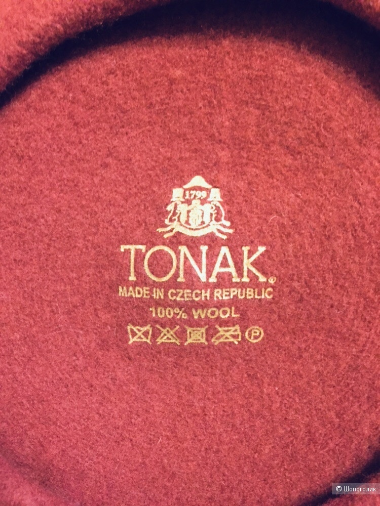 Берет Tonak 56-57 размер