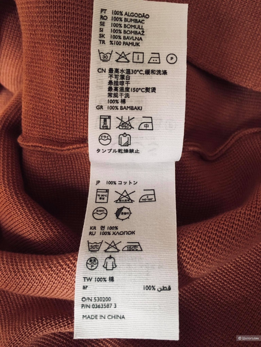Платье Cos размер M/L