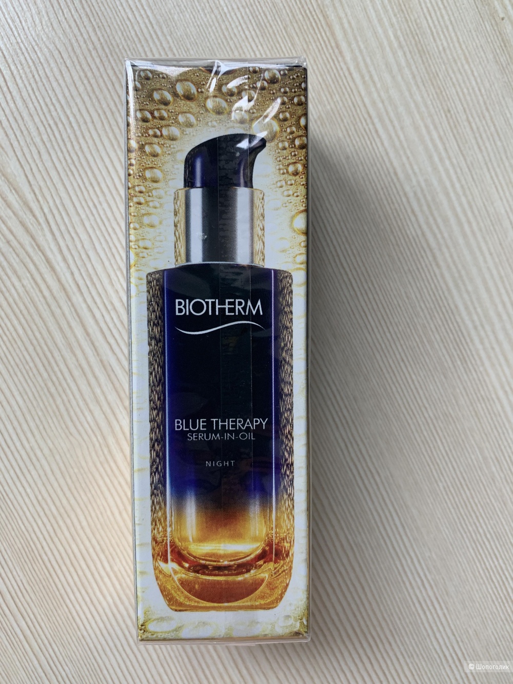 Biotherm Ночная сыворотка-масло Blue Therapy Serum in Oil, 30 мл.
