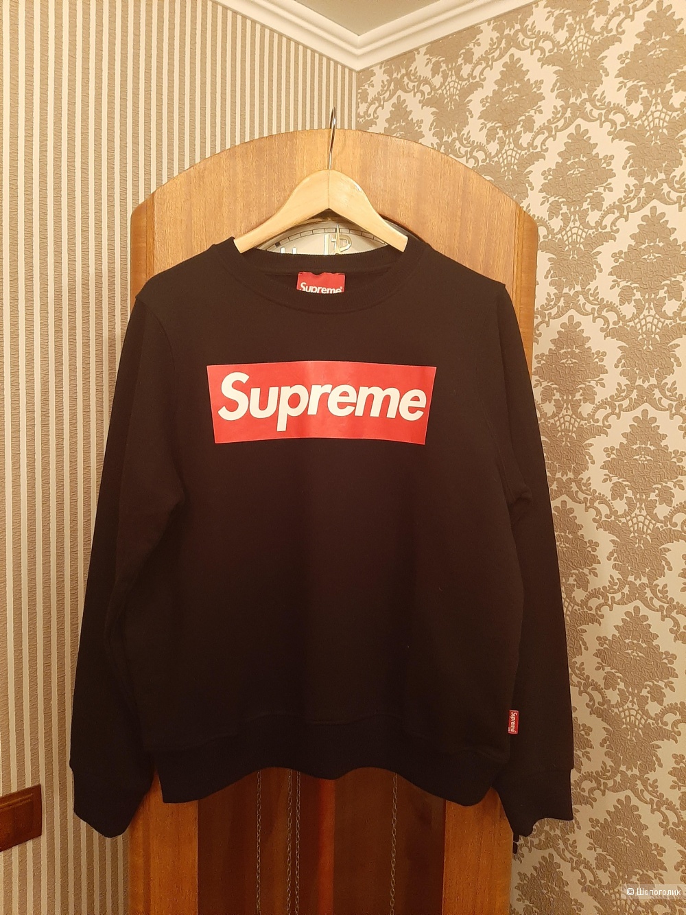 Свитшот Supreme р.48