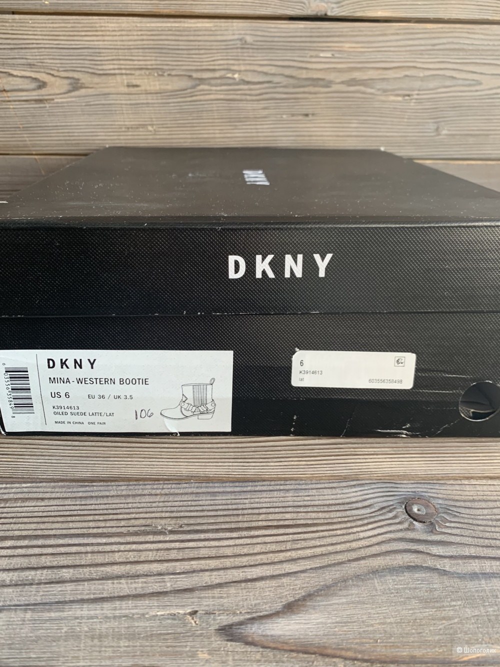 Ботинки DKNY р. 36-36,5