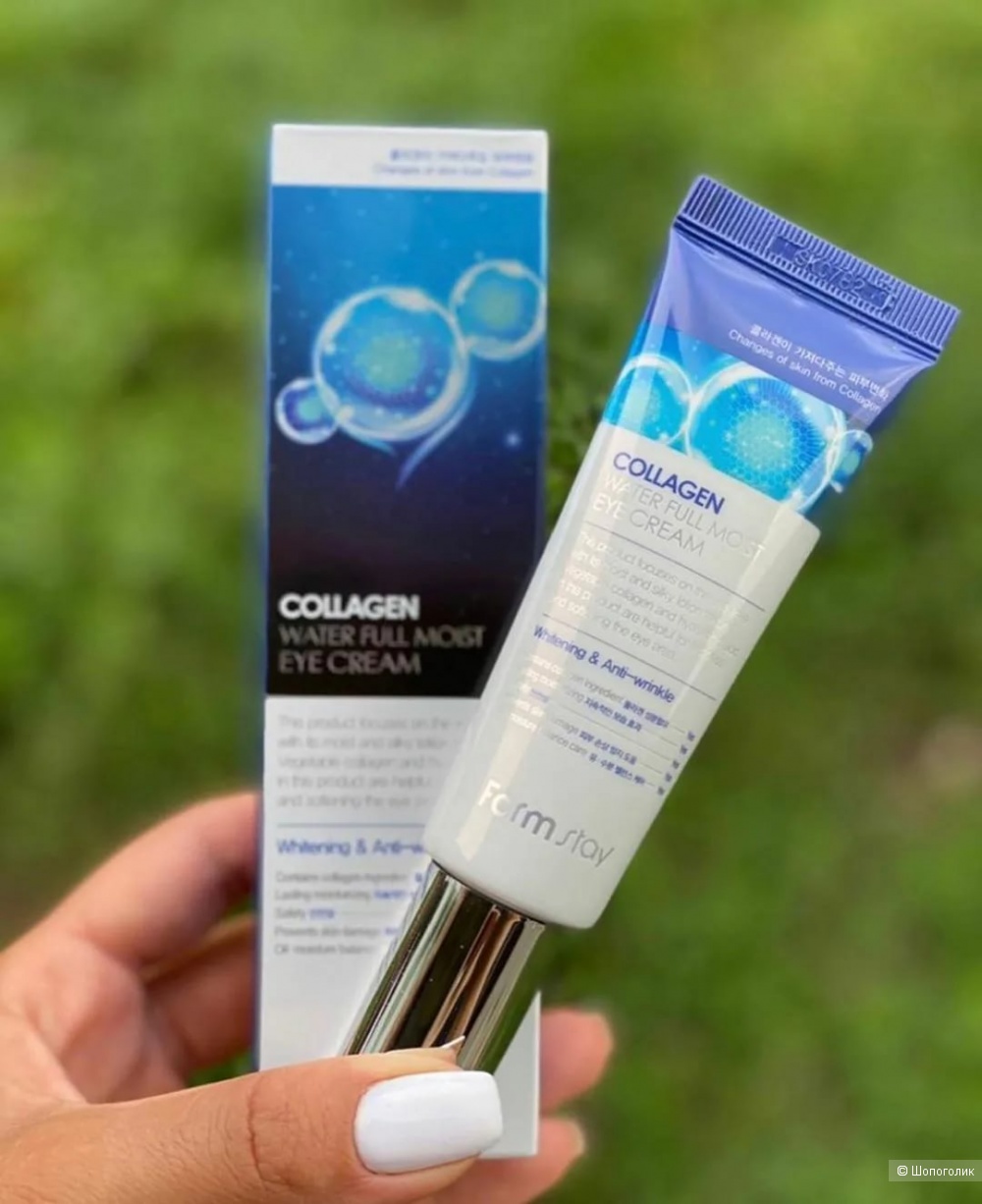Увлажняющий крем для век с коллагеном FarmStay Collagen Water Full Moist Eye Cream
