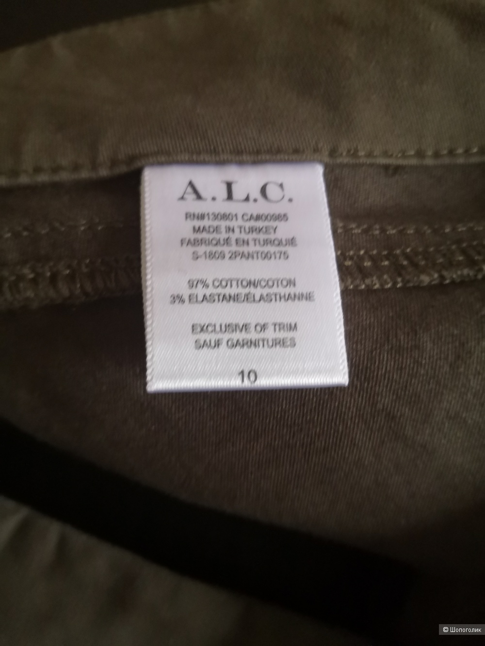 Брюки джинсы A.L.C. размер 10, М