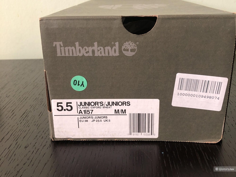 Timberland ботинки , р-р 38 Eвро