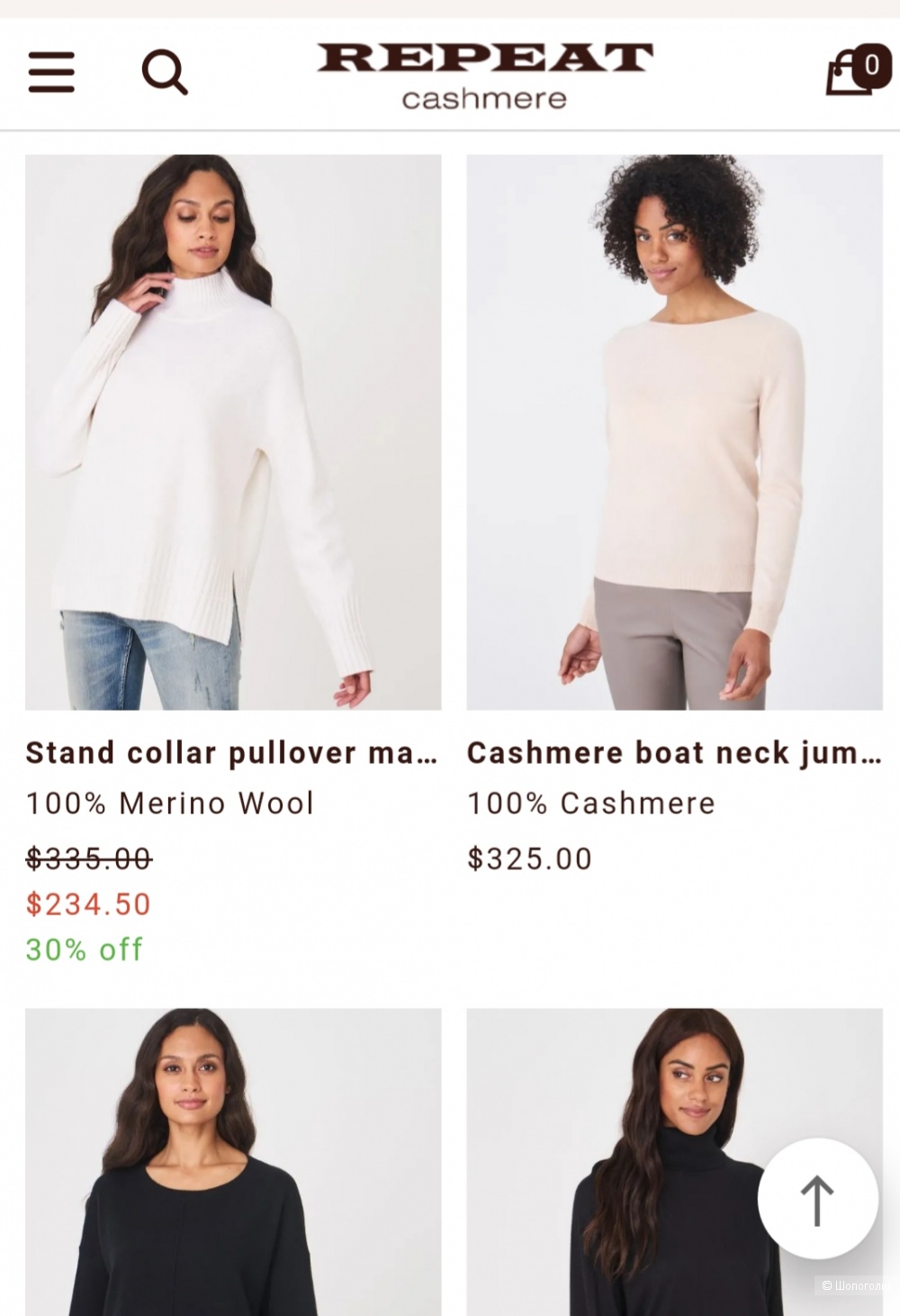 Кашемировый пуловер repeat cashmere, размер s/m