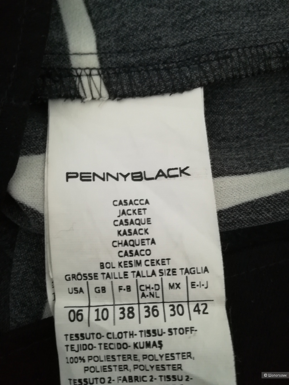 Блузка туника Pennyblack,42-46