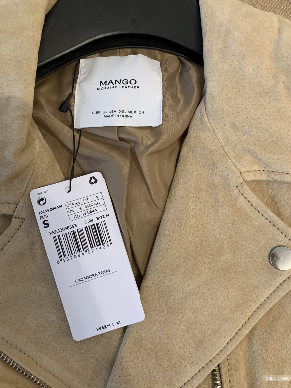 Замшевая куртка mango, s