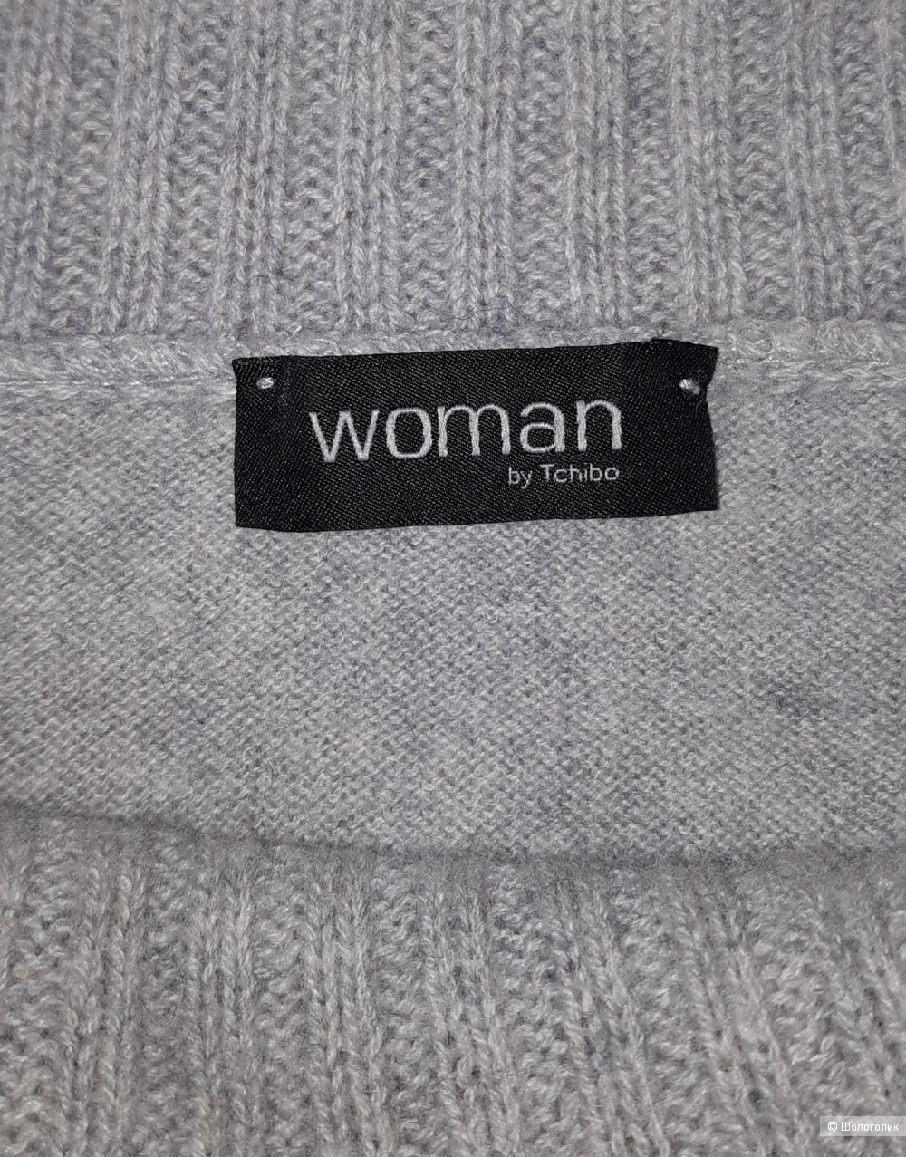 Шерстяной свитер-водолазка woman by tchibo, размер 46/48/50