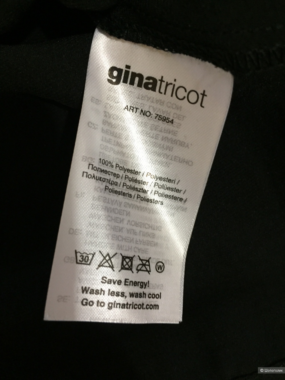 Блузка- Gina tricot, размер S