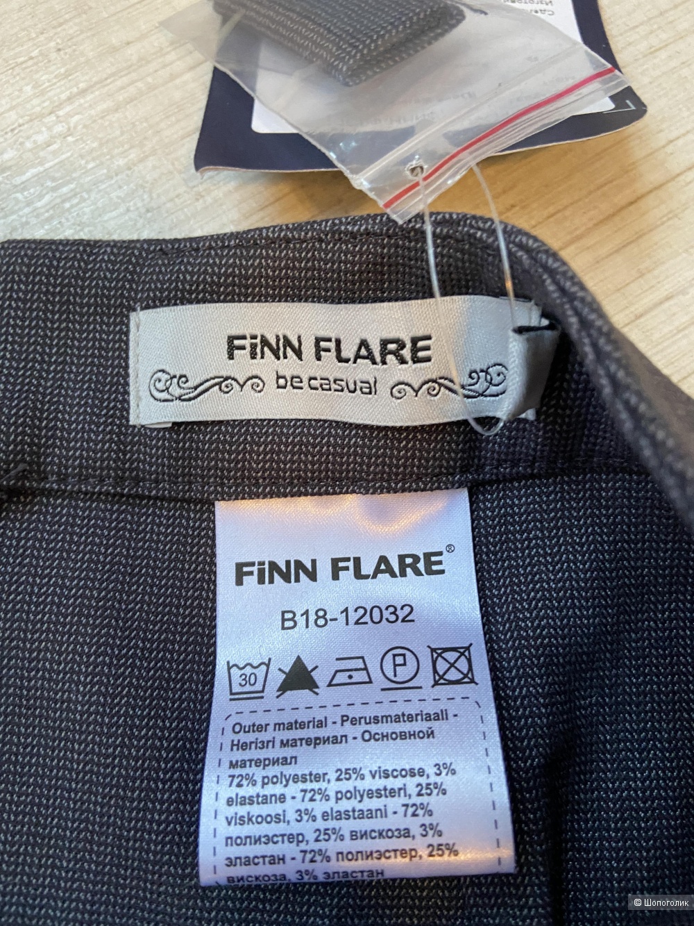 Юбка Finn Flare, размер 42-44