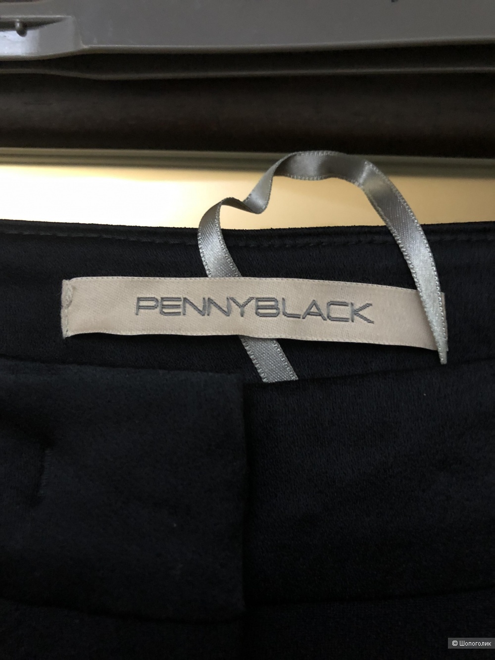 Брюки Penny Black 46