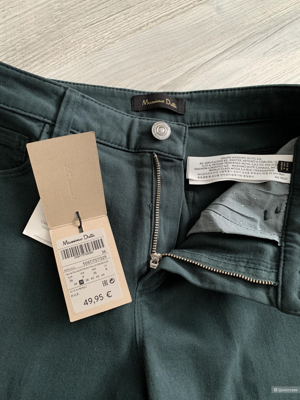 Брюки Massimo Dutti, р.40/42 рос.