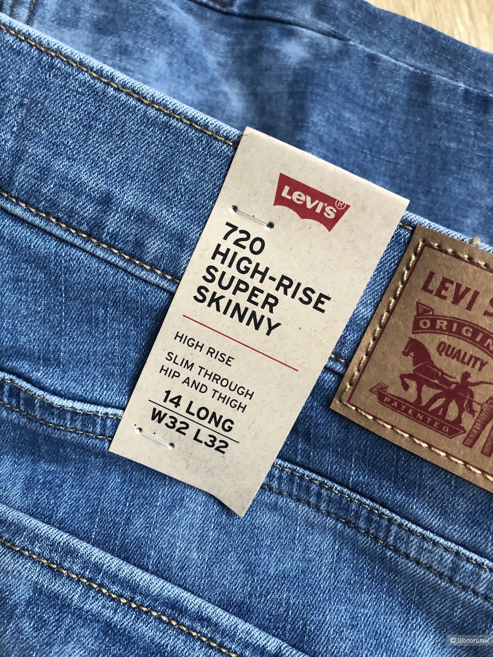 Джинсы Levi’s 720 W32/32