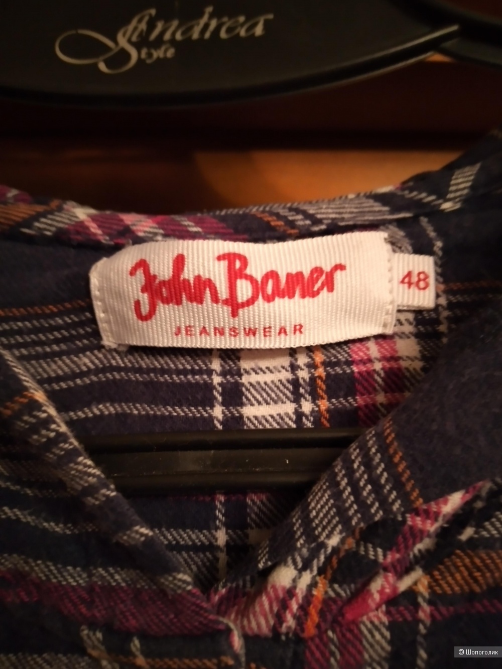 Рубашка John Baner 52 размер