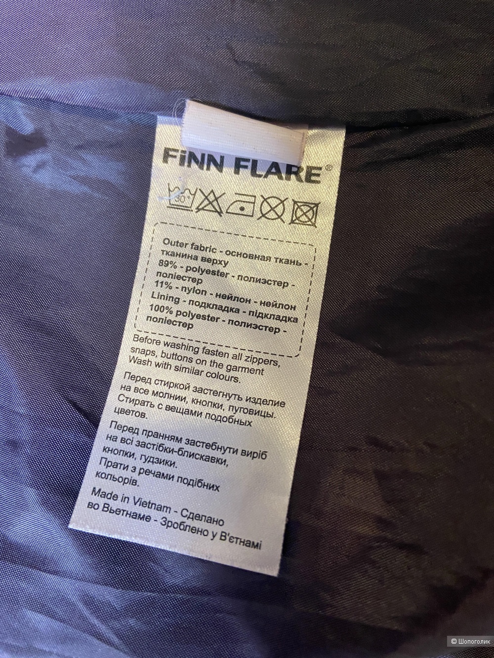 Куртка - парка Finn Flare, размер 42-44