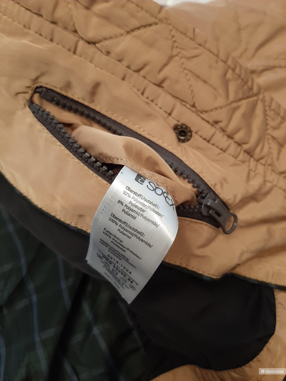 Куртка soccx premium размер М