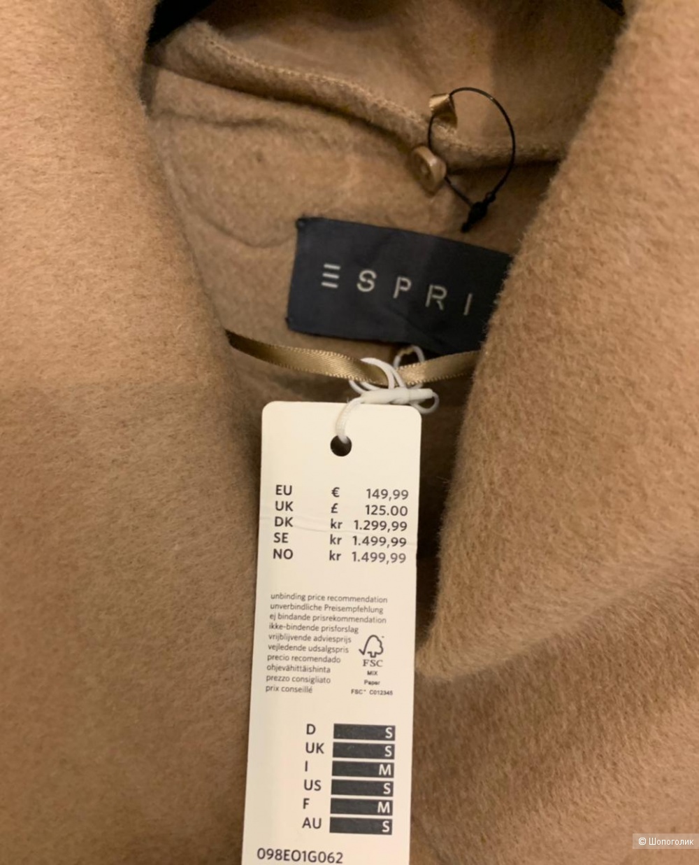 Esprit пальто s/m
